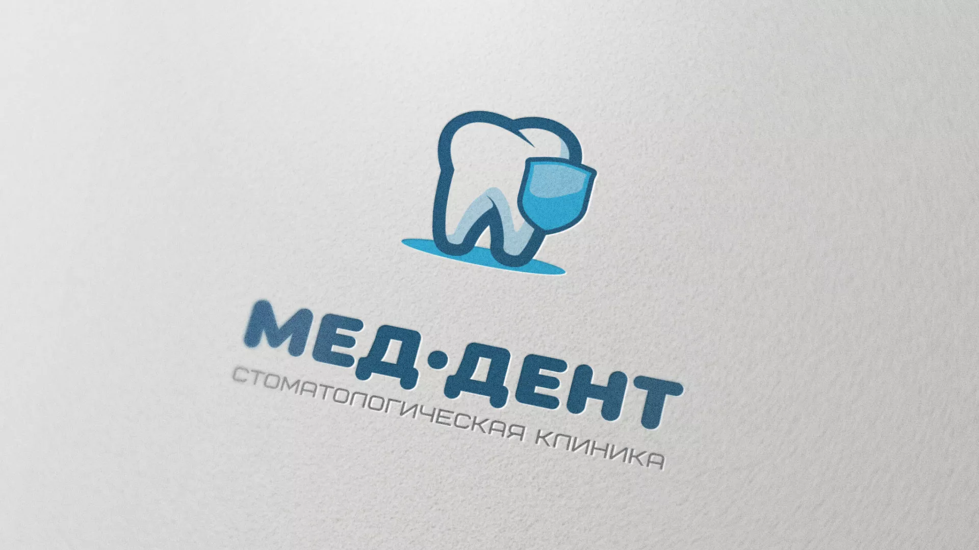 Разработка логотипа стоматологической клиники «МЕД-ДЕНТ» в Каргополе